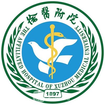 徐州医科大学附属医院眼科
