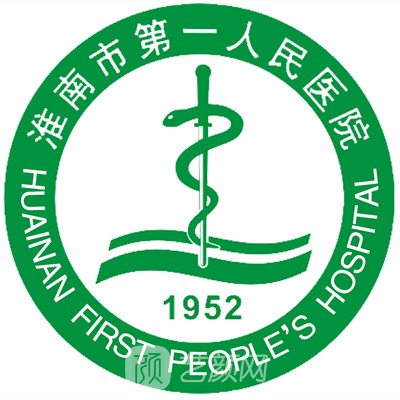淮南市第一人民医院眼科