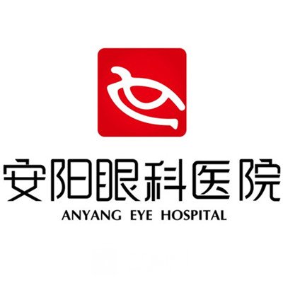 安阳市眼科医院整形科