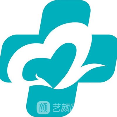 郴州市第三人民医院整形科