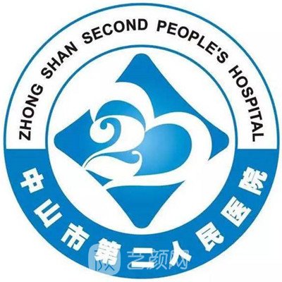 中山市第二人民医院口腔科