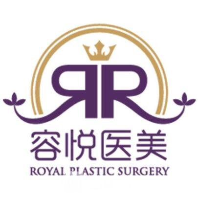 北京亚楠容悦医疗美容诊所