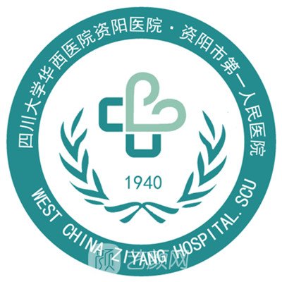 陈艾医生怎么样_案例图片_个人资料_资阳市第一人民医院整形美容科_艺