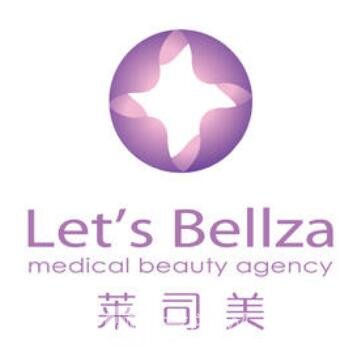 合肥莱司美医疗美容门诊部