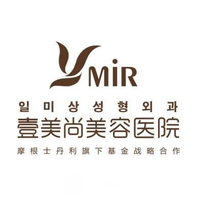 合肥壹美尚美容医院