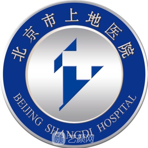 北京市上地医院口腔科