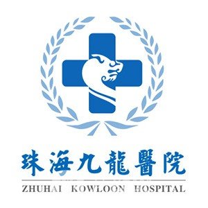 珠海九龙医院口腔科
