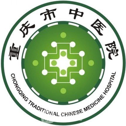 重庆市中医院眼科