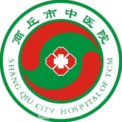 商丘市中医院私密整形科