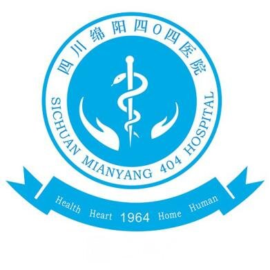四川绵阳四〇四医院眼科