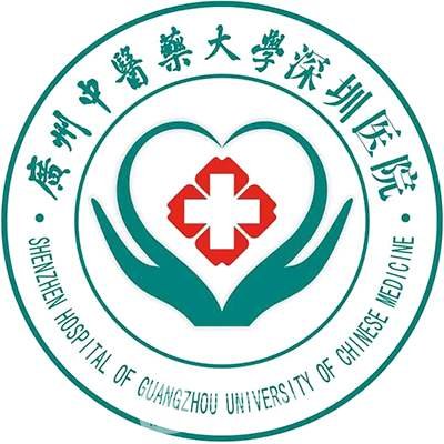 關于廣州中醫藥大學深圳附屬醫院（深圳市中醫院）黃牛跑腿號販子掛號的信息