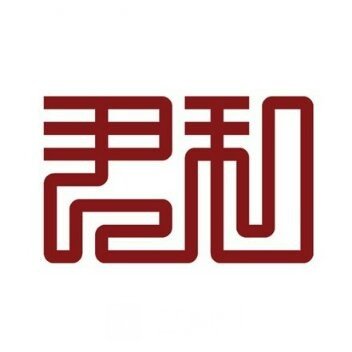 北京君和医疗美容诊所