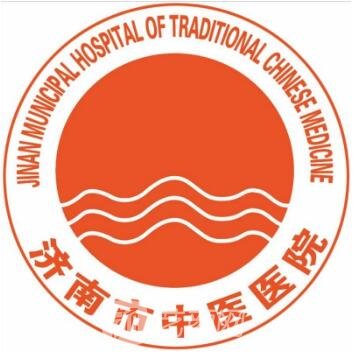 济南市中医医院皮肤科