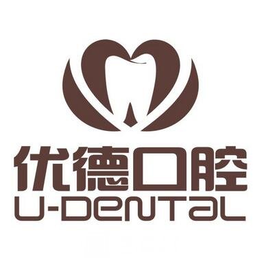 上海优德口腔门诊部