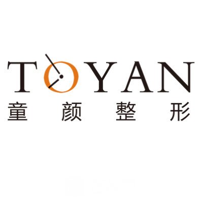 宁波童颜依美医疗美容门诊部