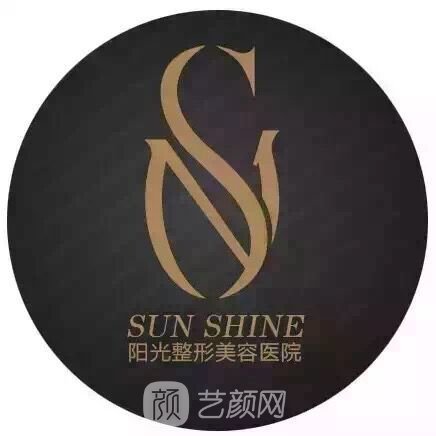 淄博阳光美容医院