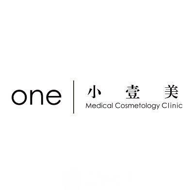 北京小壹美医疗美容诊所