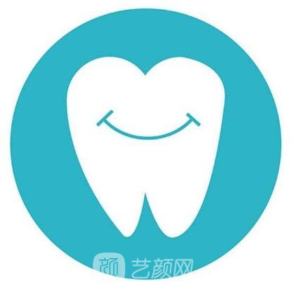 芜湖江一城口腔门诊部