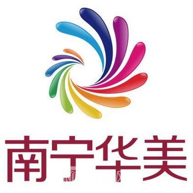 南宁华美医疗美容医院