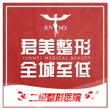 佛山春芽医院