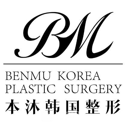 南京本沐海蓝医疗美容门诊部