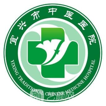 宜兴市中医医院口腔科
