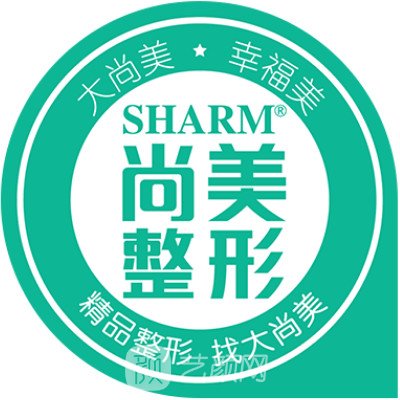 无锡大尚美整形美容医院