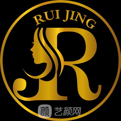 深圳睿京医疗美容门诊部