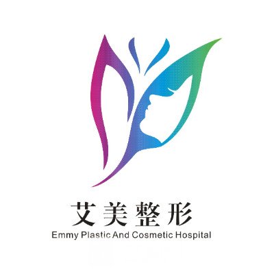 江西艾美医疗美容门诊部