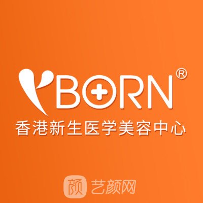 绍兴新生爱美爱医疗美容诊所