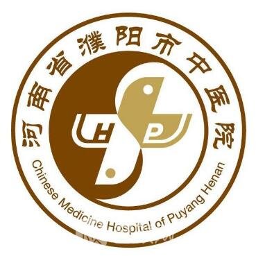 濮阳市中医医院口腔科