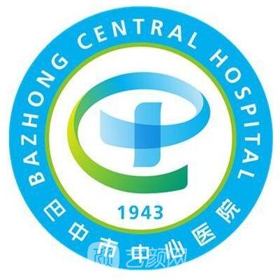 巴中市中心医院眼科