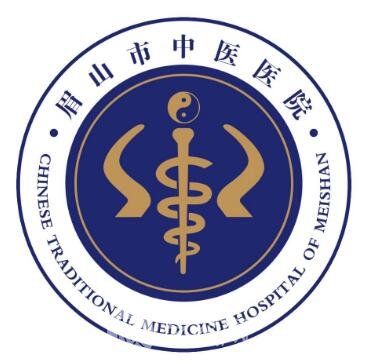 眉山市中医医院口腔科