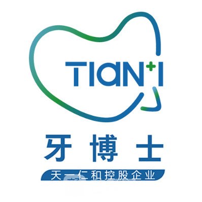 青岛天一牙博士口腔门诊部