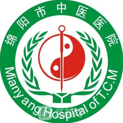 绵阳市中医医院整形科