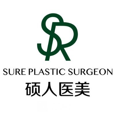 杭州硕人医疗美容门诊部
