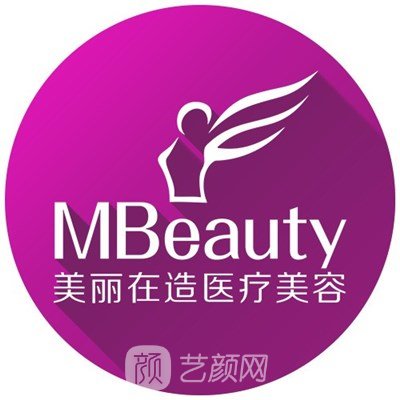 深圳赢美丽医疗美容诊所