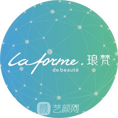 青岛琅梵医学美容医院