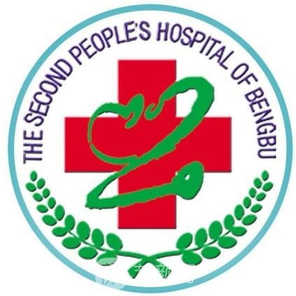 蚌埠市第二人民医院眼科