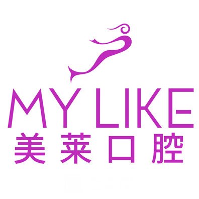 成都美莱医院口腔中心