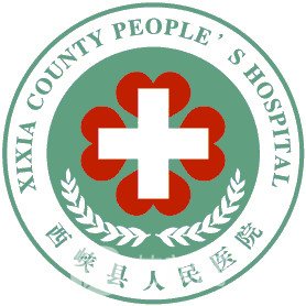 西峡县人民医院口腔科