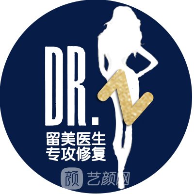 上海沃美医疗美容门诊部