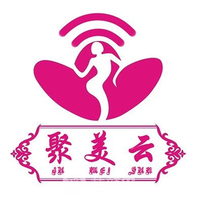 成都聚美丽人医疗美容诊所