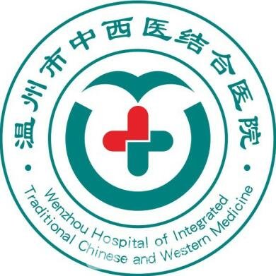 温州市中西医结合医院眼科