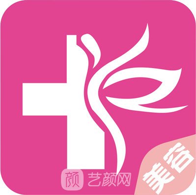 大理韩美医疗美容门诊部