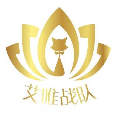 广州艾唯医疗美容门诊部