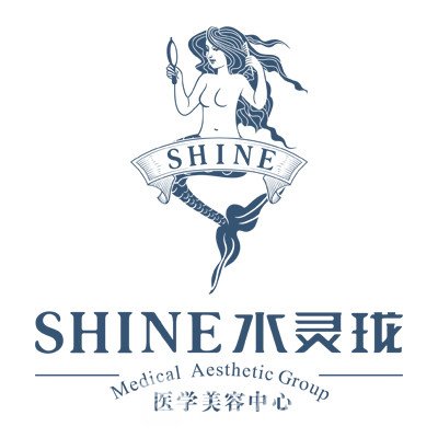 常德水灵珑医疗美容门诊部