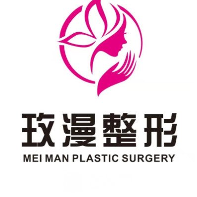 荆门玫漫医疗美容门诊部