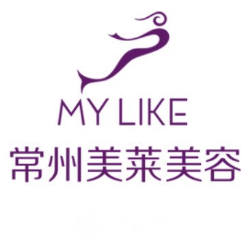 常州美莱医疗美容医院