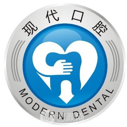 宁波现代口腔门诊部